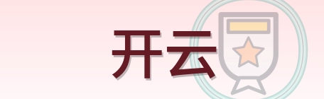 开云 Logo